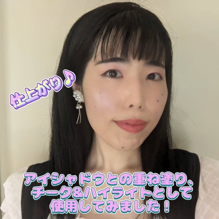 パールグロウニュアンサー/CEZANNE/パウダーハイライトを使ったクチコミ(3枚目)