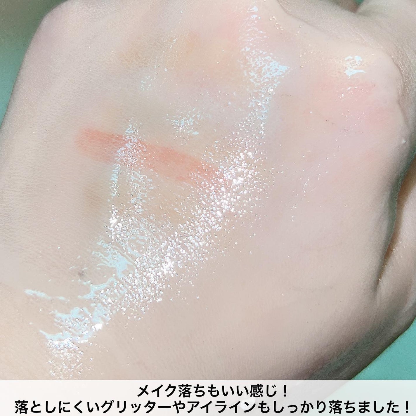 スイサイ ビューティクリア メルティハンターバーム/suisai/クレンジングバームを使ったクチコミ(6枚目)