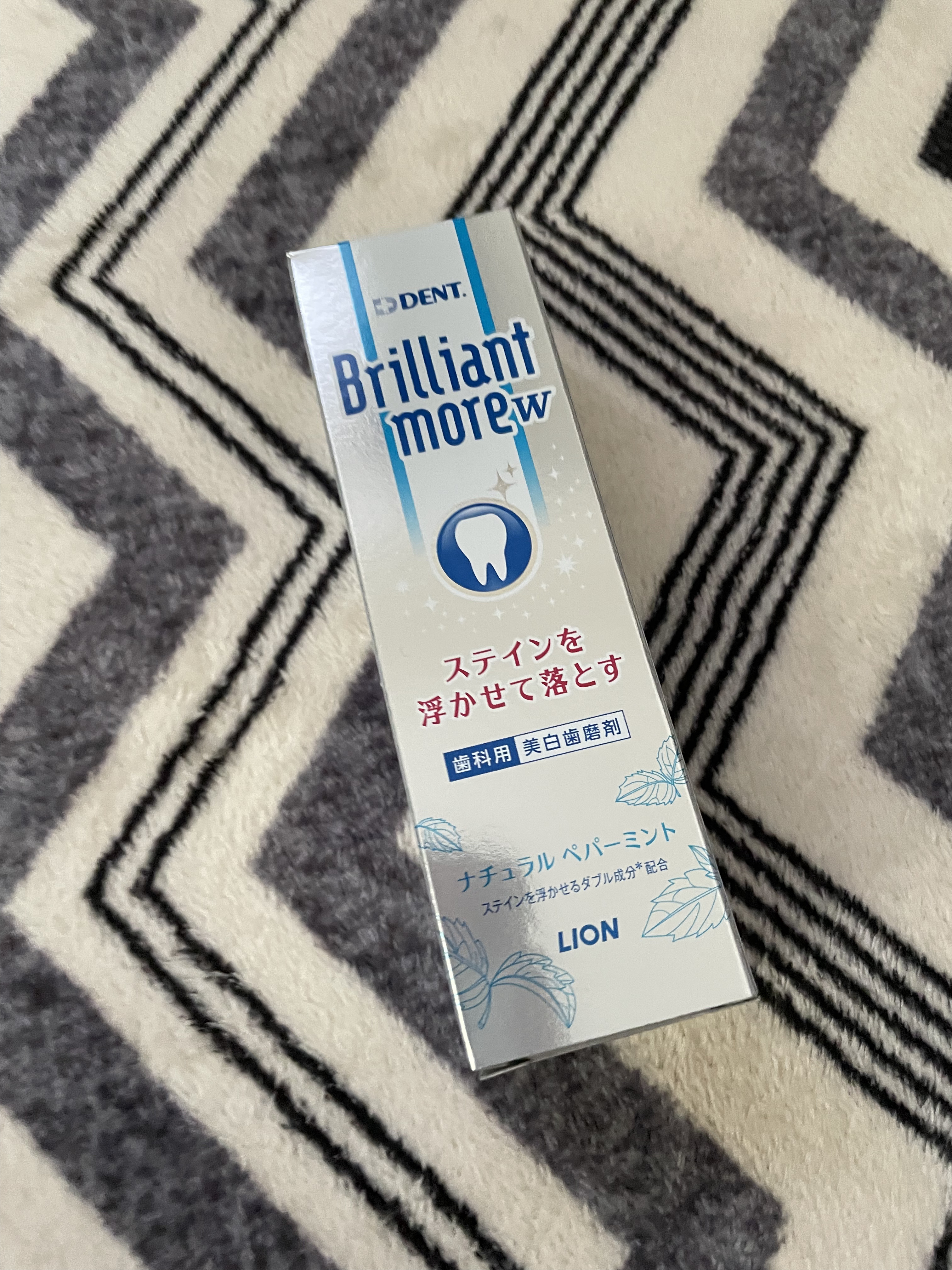 歯科用 Brilliant more フレッシュスペアミント/DENT./歯磨き粉を使ったクチコミ（1枚目）