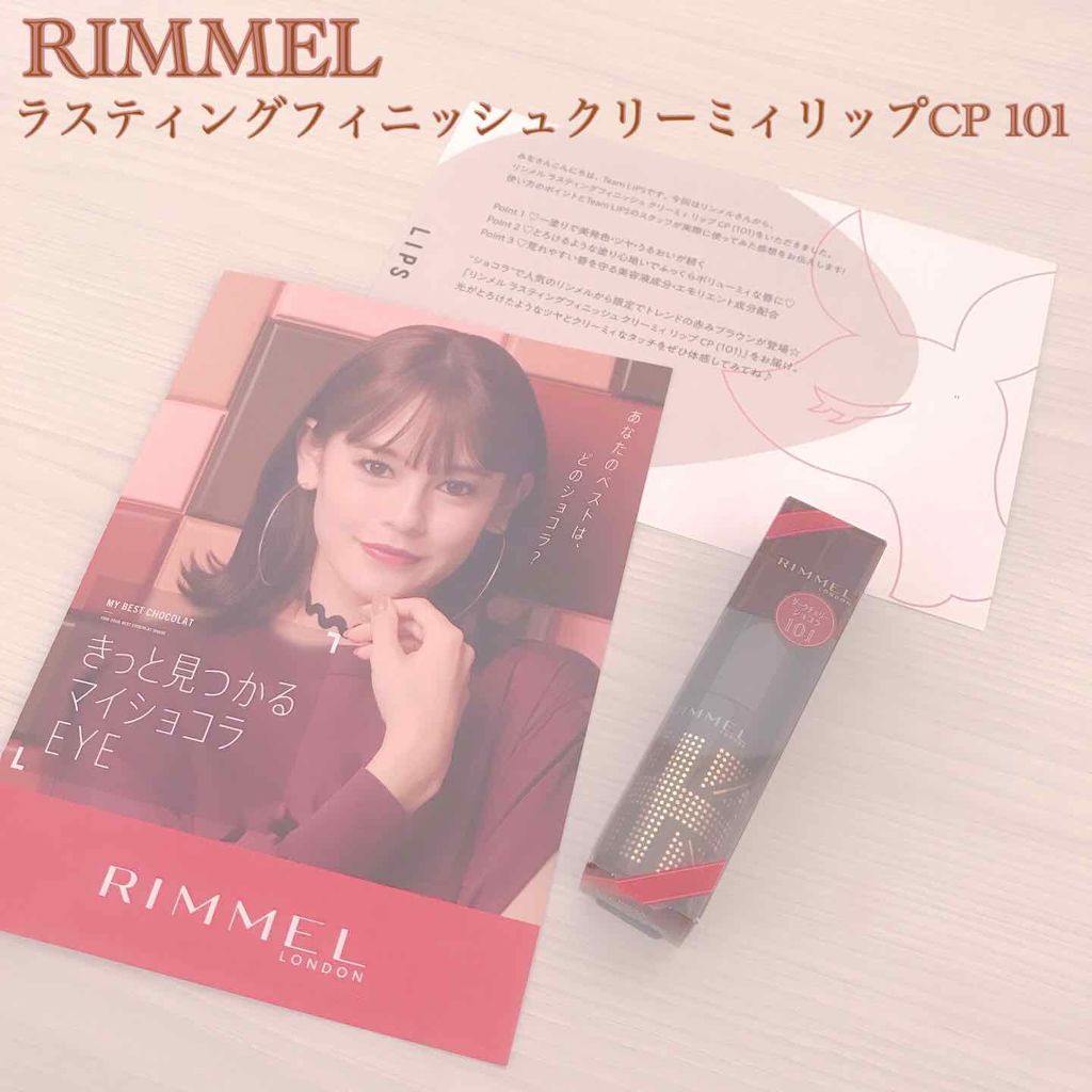 ラスティングフィニッシュ クリーミィ リップ/リンメル ロンドン/口紅を使ったクチコミ(1枚目)