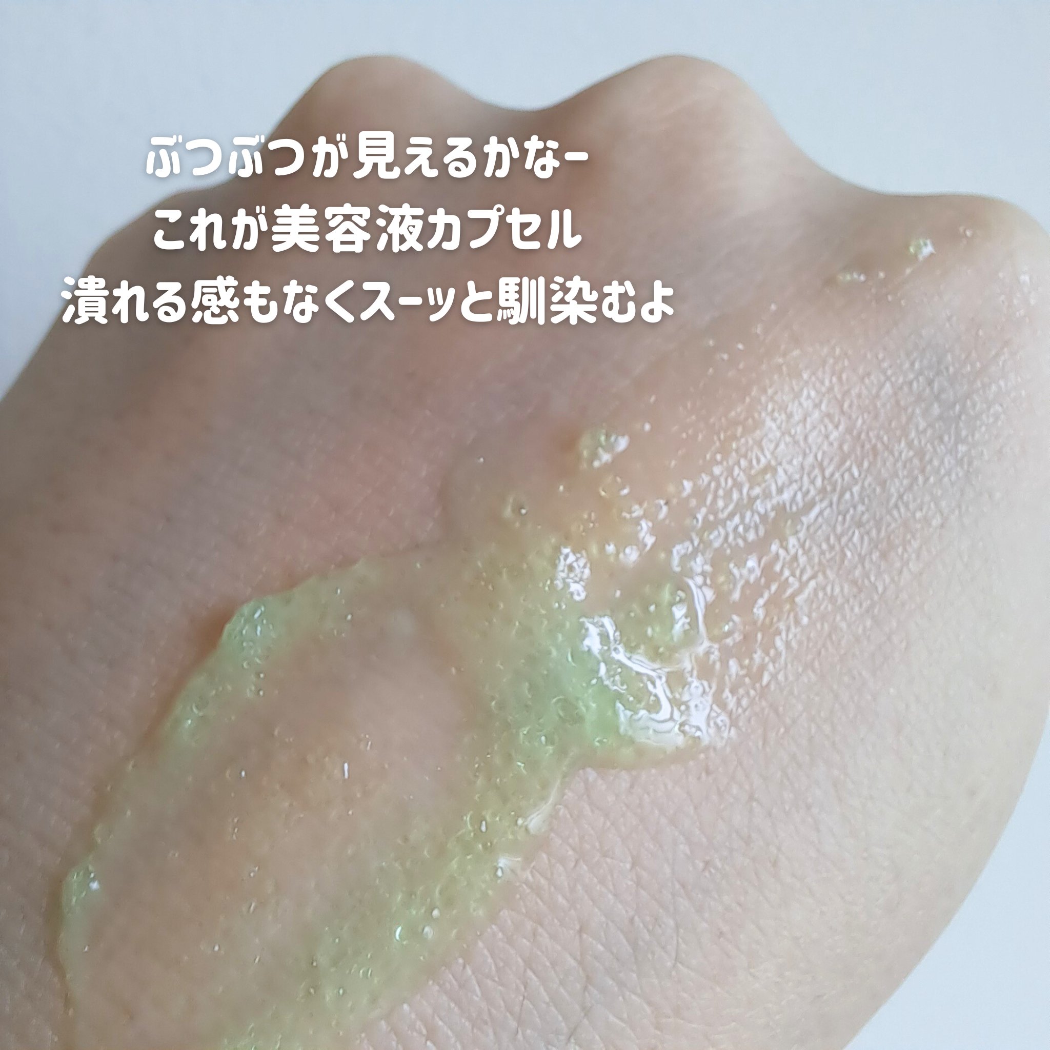 AquaTeca calming sun serum/Delphyr/日焼け止めローションを使ったクチコミ（3枚目）