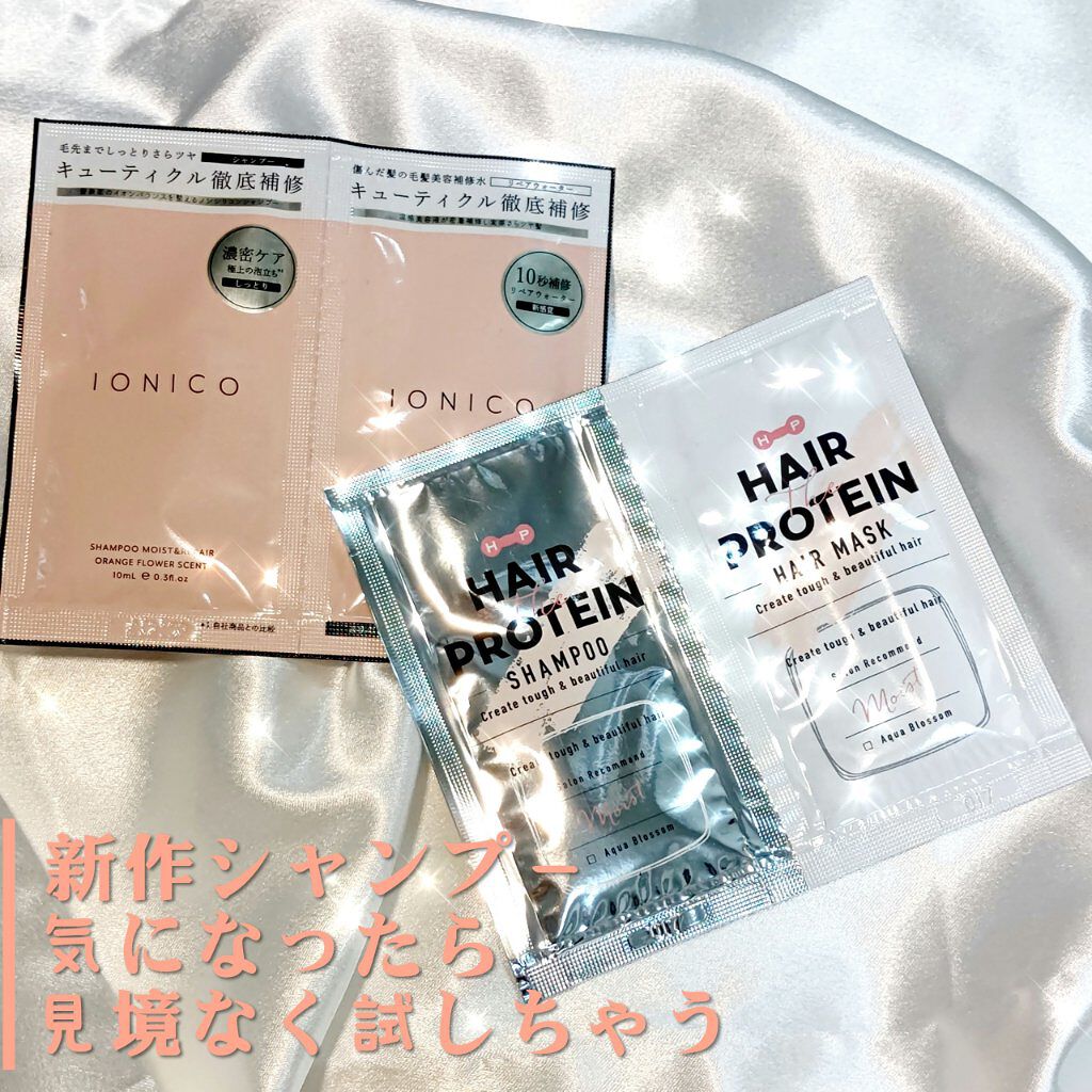 プレミアムイオン ダメージケアシャンプー (モイスト＆リペア) /IONICO/市販シャンプーを使ったクチコミ（1枚目）