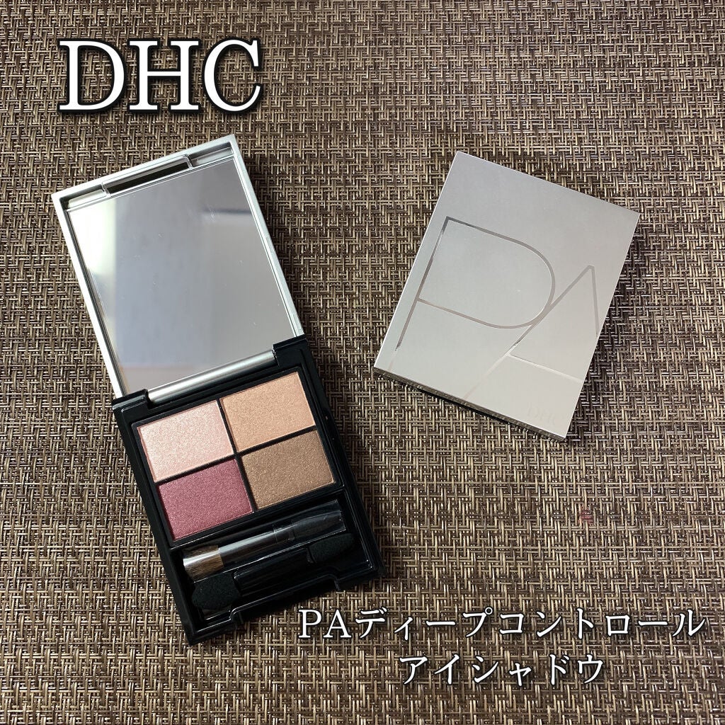 DHC PAディープコントロール アイシャドウ/DHC/アイシャドウパレットを使ったクチコミ(1枚目)