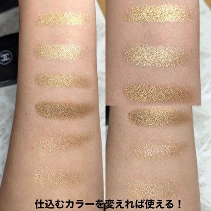 レ キャトル オンブル/CHANEL/アイシャドウパレットを使ったクチコミ(3枚目)