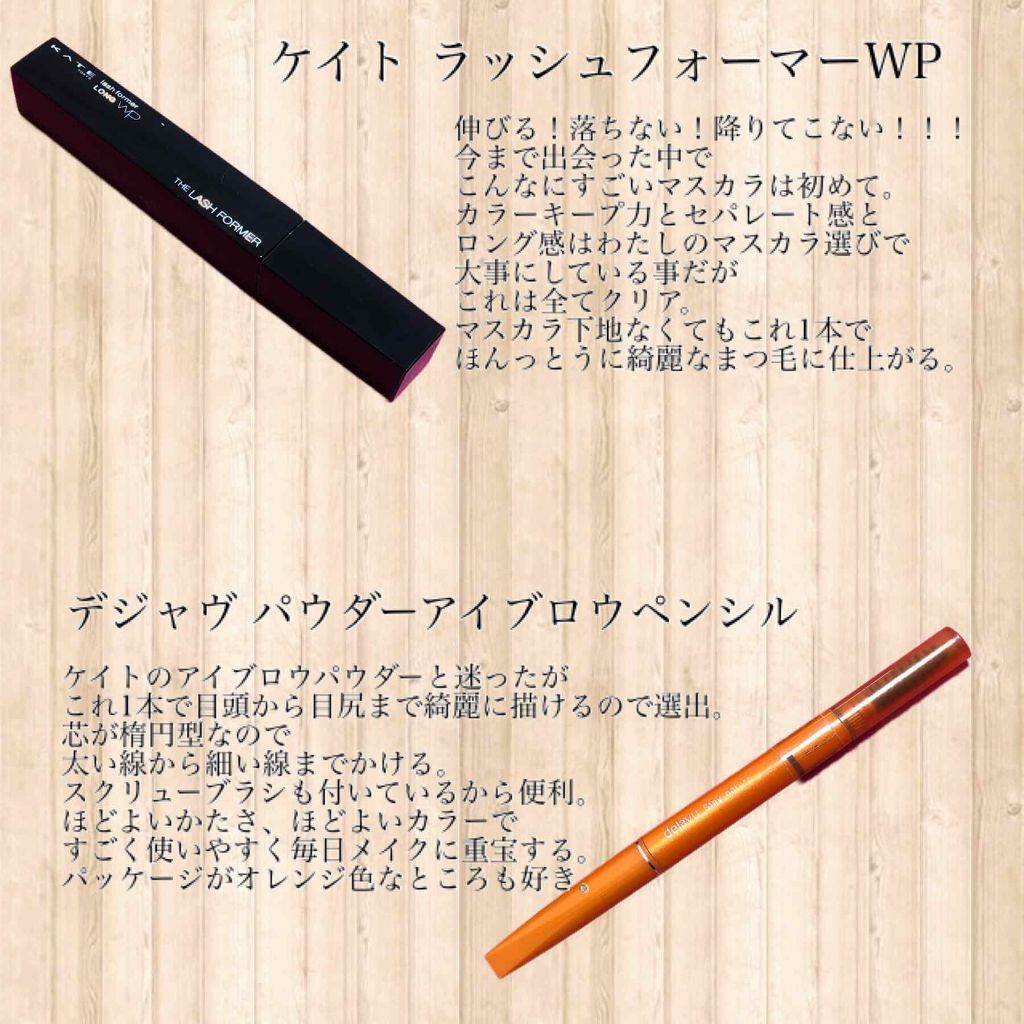 ペンシル型眉パウダー ステイナチュラR/デジャヴュ/アイブロウペンシルを使ったクチコミ（2枚目）
