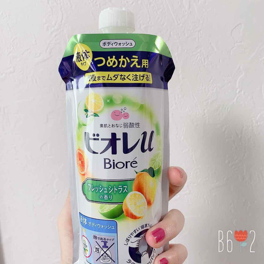 フレッシュシトラスの香り/ビオレu/ボディソープを使ったクチコミ(1枚目)