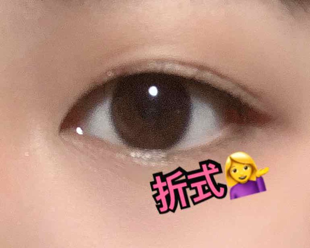 【旧品】オリシキ アイリッドスキンフィルム/D-UP/二重まぶた用アイテムを使ったクチコミ（1枚目）