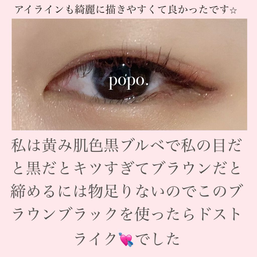 ハイパーシャープ ライナー R/MAYBELLINE NEW YORK/リキッドアイライナーを使ったクチコミ(5枚目)