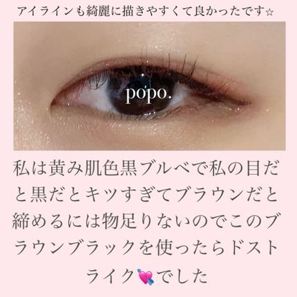 ハイパーシャープ ライナー R/MAYBELLINE NEW YORK/リキッドアイライナーを使ったクチコミ(5枚目)
