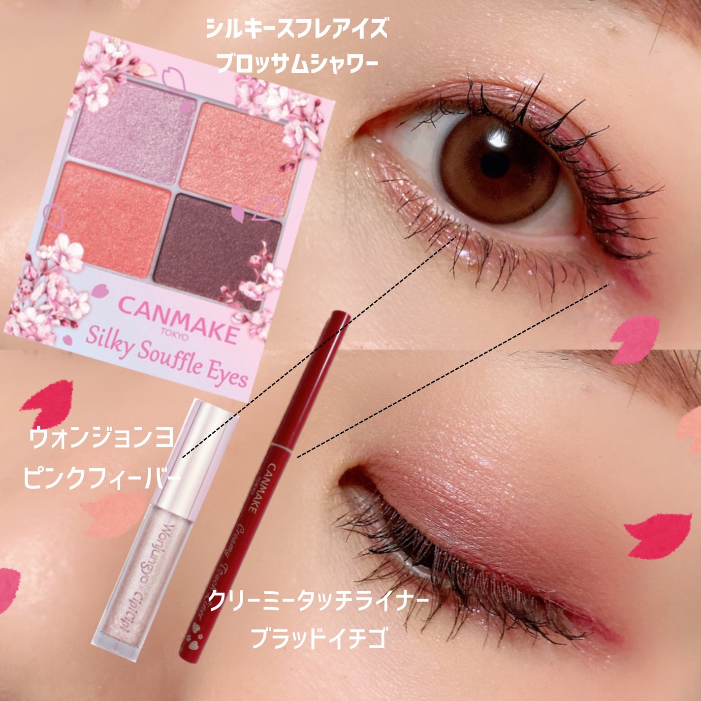 クリーミータッチライナー/キャンメイク/ジェルアイライナーを使ったクチコミ(3枚目)