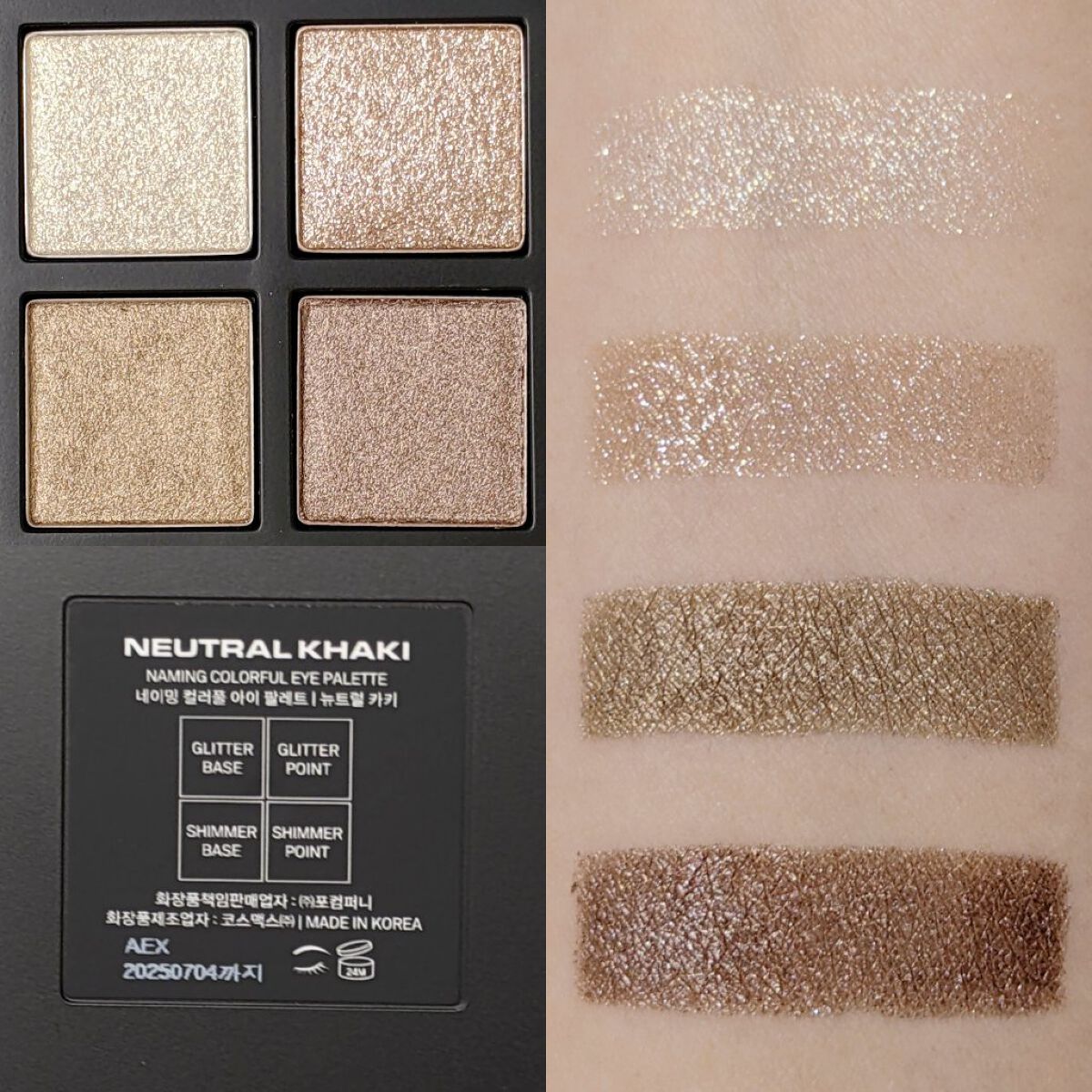 COLORFUL EYE PALETTE/NAMING./アイシャドウパレットを使ったクチコミ（2枚目）