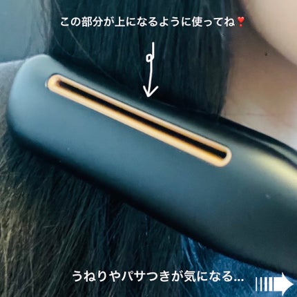 プリヴィレージュ シルクミラーストレート MHS-2410/mod's hair/ストレートアイロンを使ったクチコミ(2枚目)
