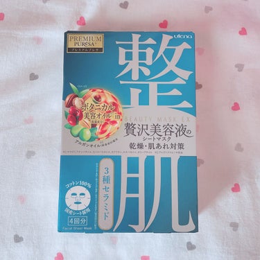 プレミアムプレサ ビューティーマスクEX　集中美容/プレミアムプレサ/シートマスク・パックを使ったクチコミ（1枚目）