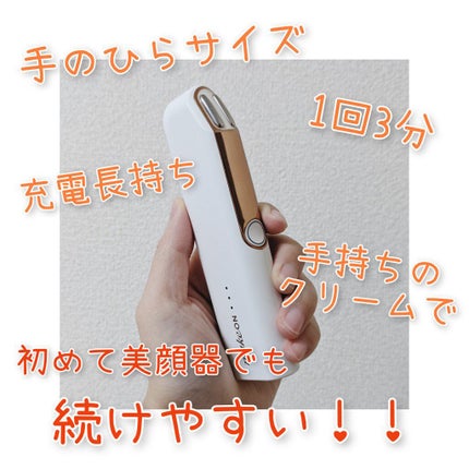 サーモウェイブアイリフト/Makeon/美顔器・マッサージを使ったクチコミ(1枚目)