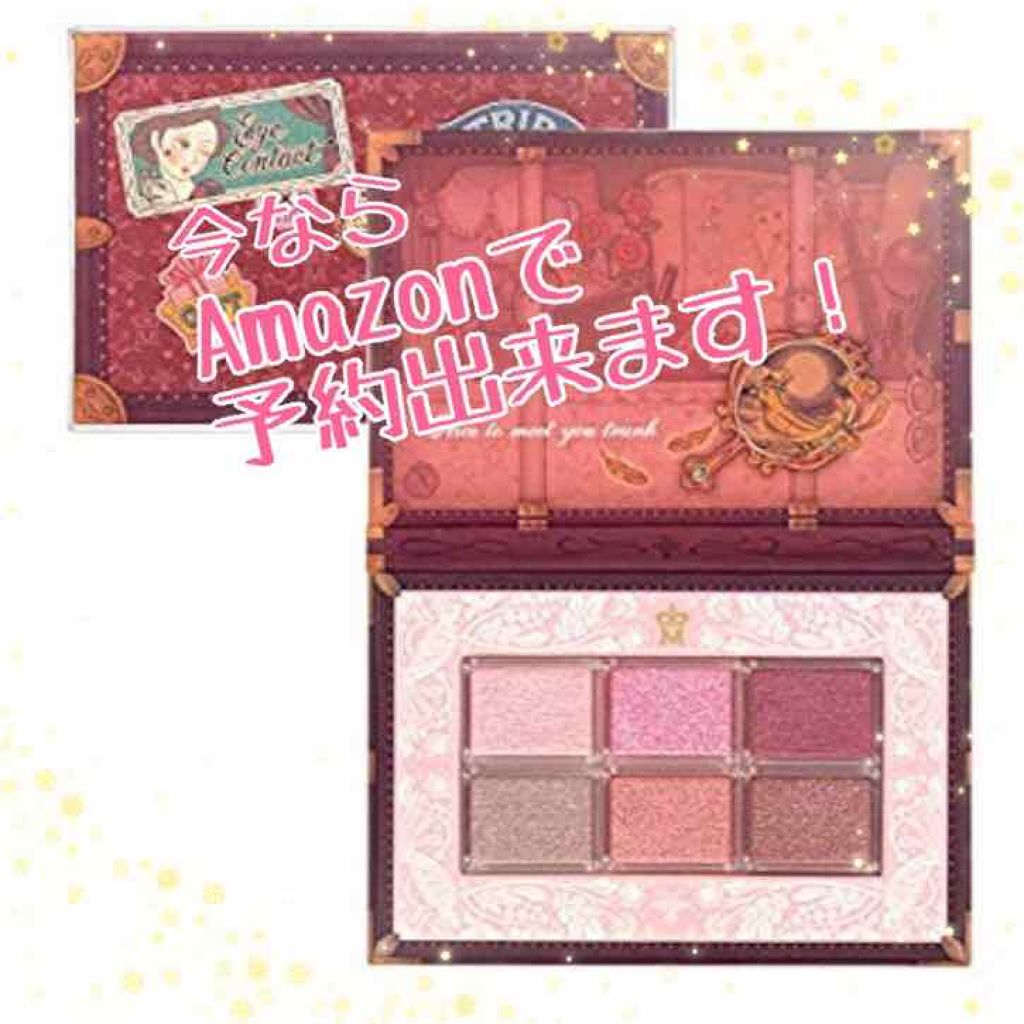 シャドーカスタマイズ/MAJOLICA MAJORCA/単色アイシャドウを使ったクチコミ(1枚目)