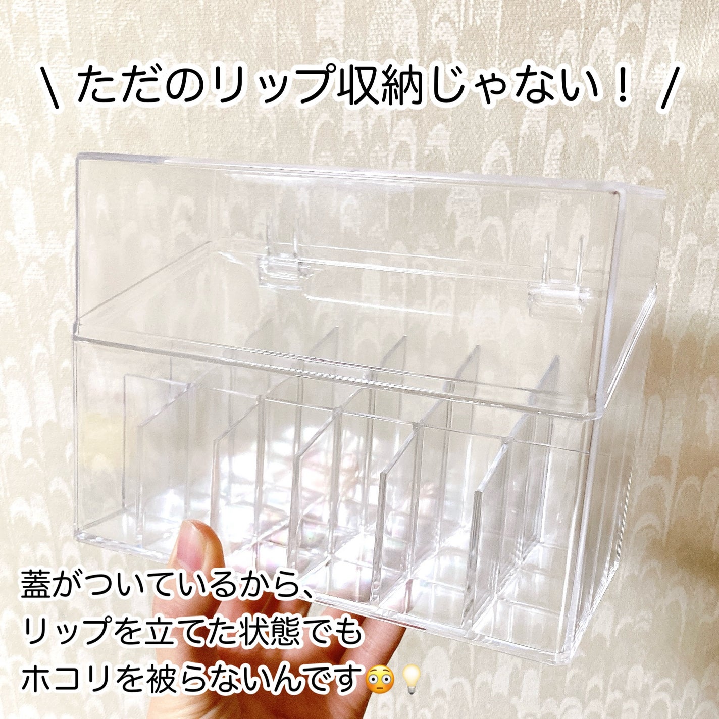 透明収納ケース(フタ付、A)/DAISO/その他を使ったクチコミ(3枚目)