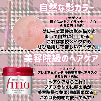 ミックスアイブロウ/キャンメイク/パウダーアイブロウを使ったクチコミ(7枚目)