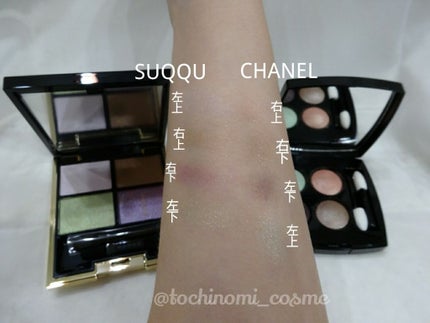 レ キャトル オンブル/CHANEL/アイシャドウパレットを使ったクチコミ(2枚目)
