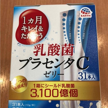 乳酸菌プラセンタCゼリー ヨーグルト味 /アース製薬/食品を使ったクチコミ（1枚目）