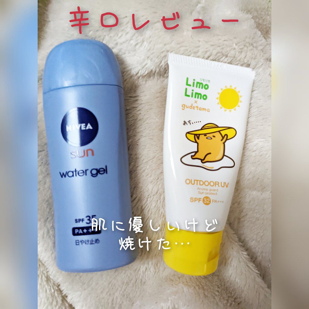 ニベアサン スーパーウォータージェル/ニベア/日焼け止め・UVケアを使ったクチコミ（1枚目）
