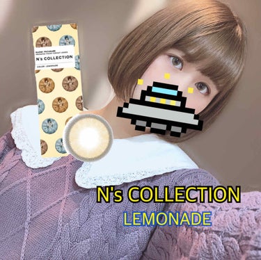 N’s COLLECTION 1day レモネード/N’s COLLECTION/ワンデー（１DAY）カラコンを使ったクチコミ（1枚目）