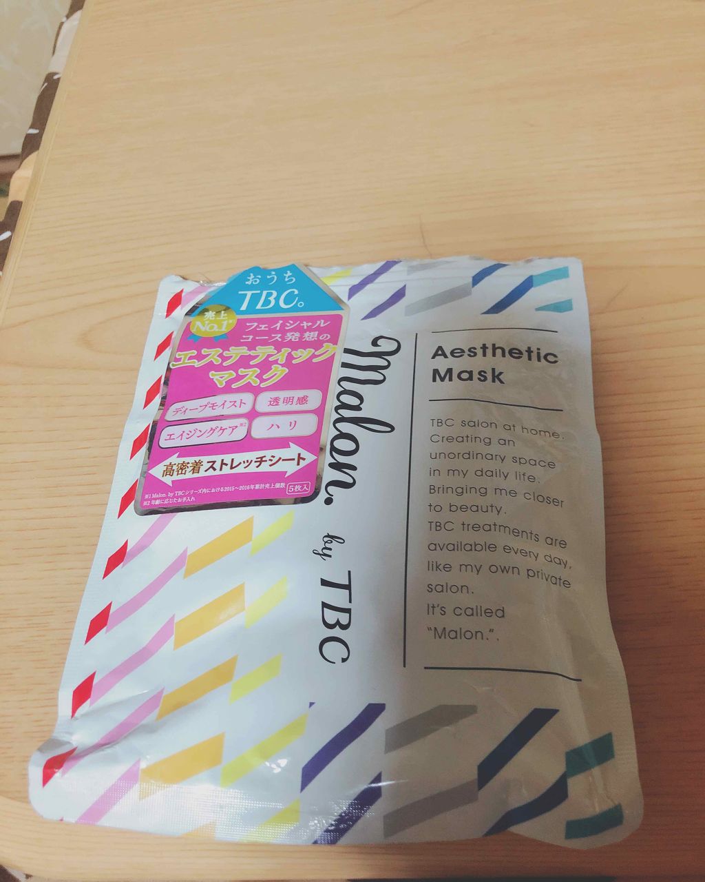 Malon.by TBC エステティックマスク/TBC/シートマスク・パックを使ったクチコミ（1枚目）