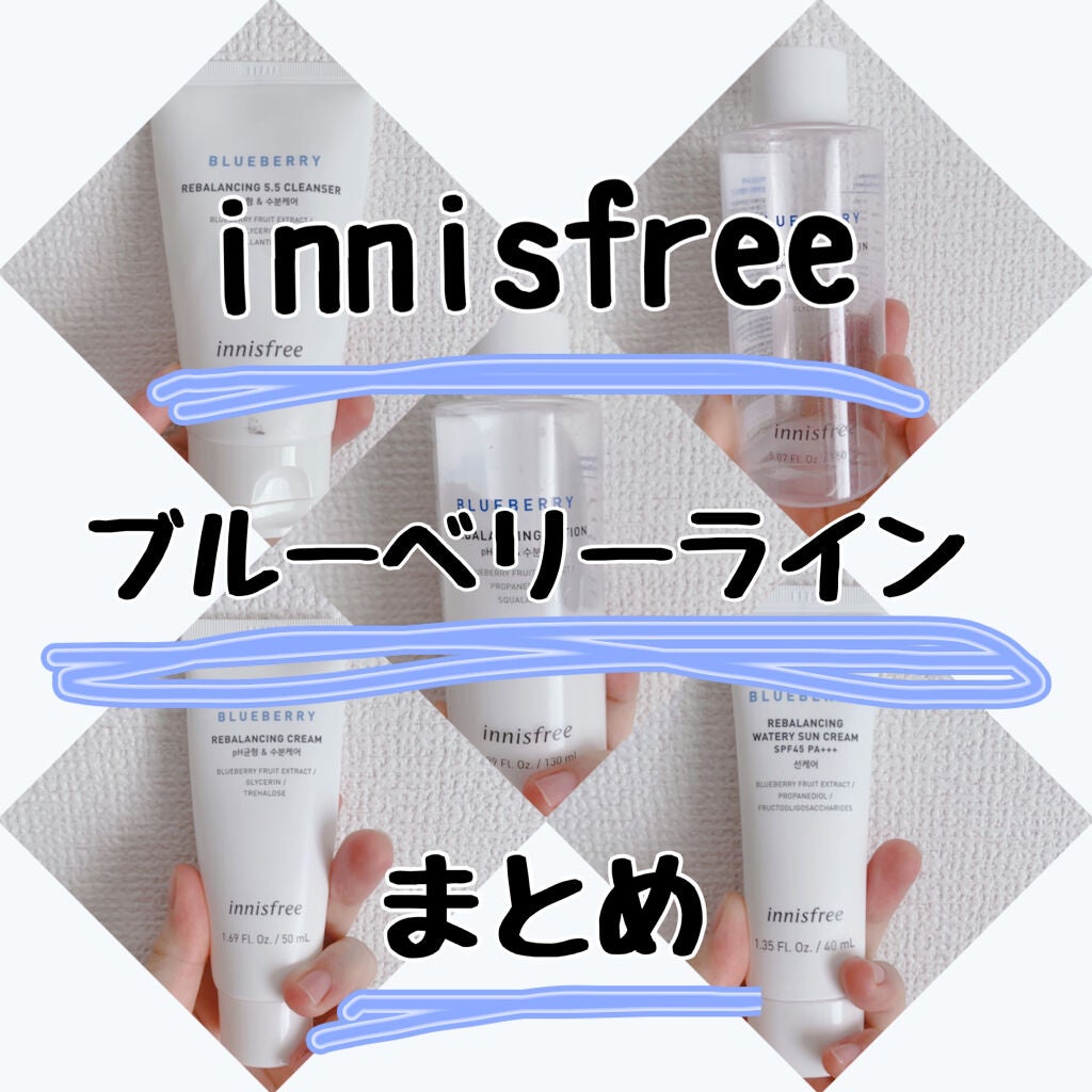 ブルーベリー バランシングスキン/innisfree/化粧水を使ったクチコミ(1枚目)