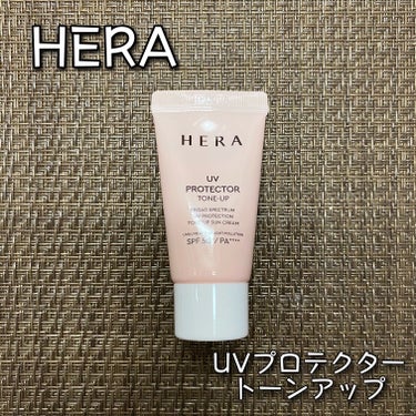 UVプロテクタートーンアップ/マルチディフェンス/フレッシュ/HERA/日焼け止め・UVケアを使ったクチコミ（1枚目）