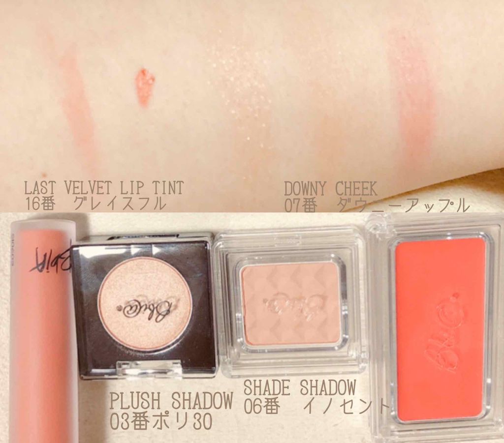 シェード＆シャドー #06 イノセント/BBIA/単色アイシャドウを使ったクチコミ（3枚目）