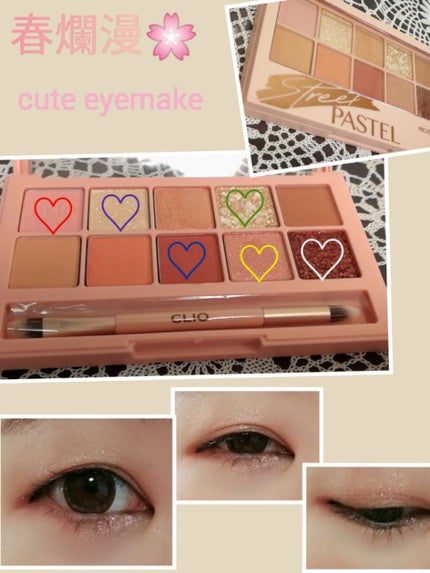 プロ アイ パレット/CLIO/アイシャドウパレットを使ったクチコミ(2枚目)