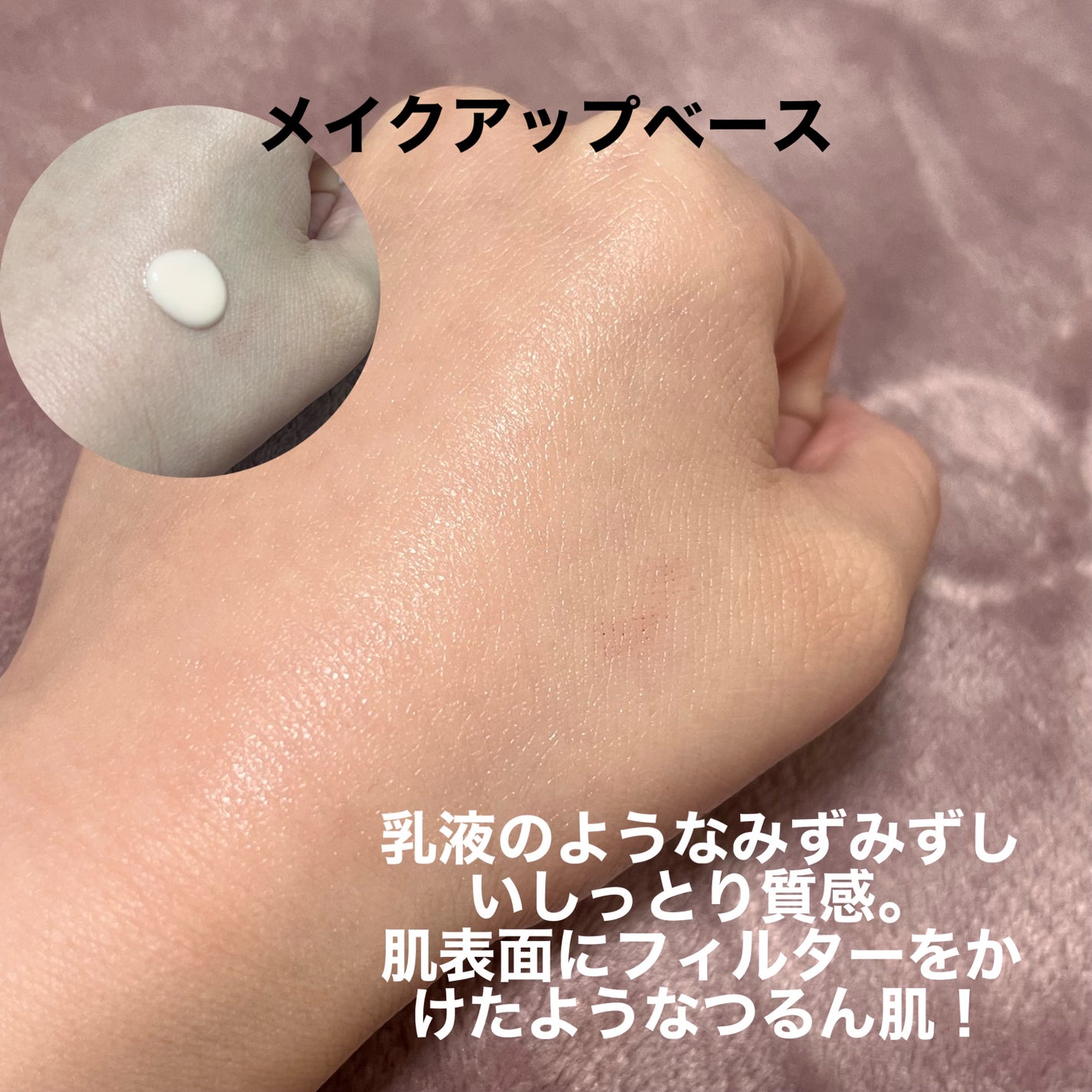 RMK ジェルクリーミィファンデーション/RMK/クリーム・エマルジョンファンデーションを使ったクチコミ(2枚目)