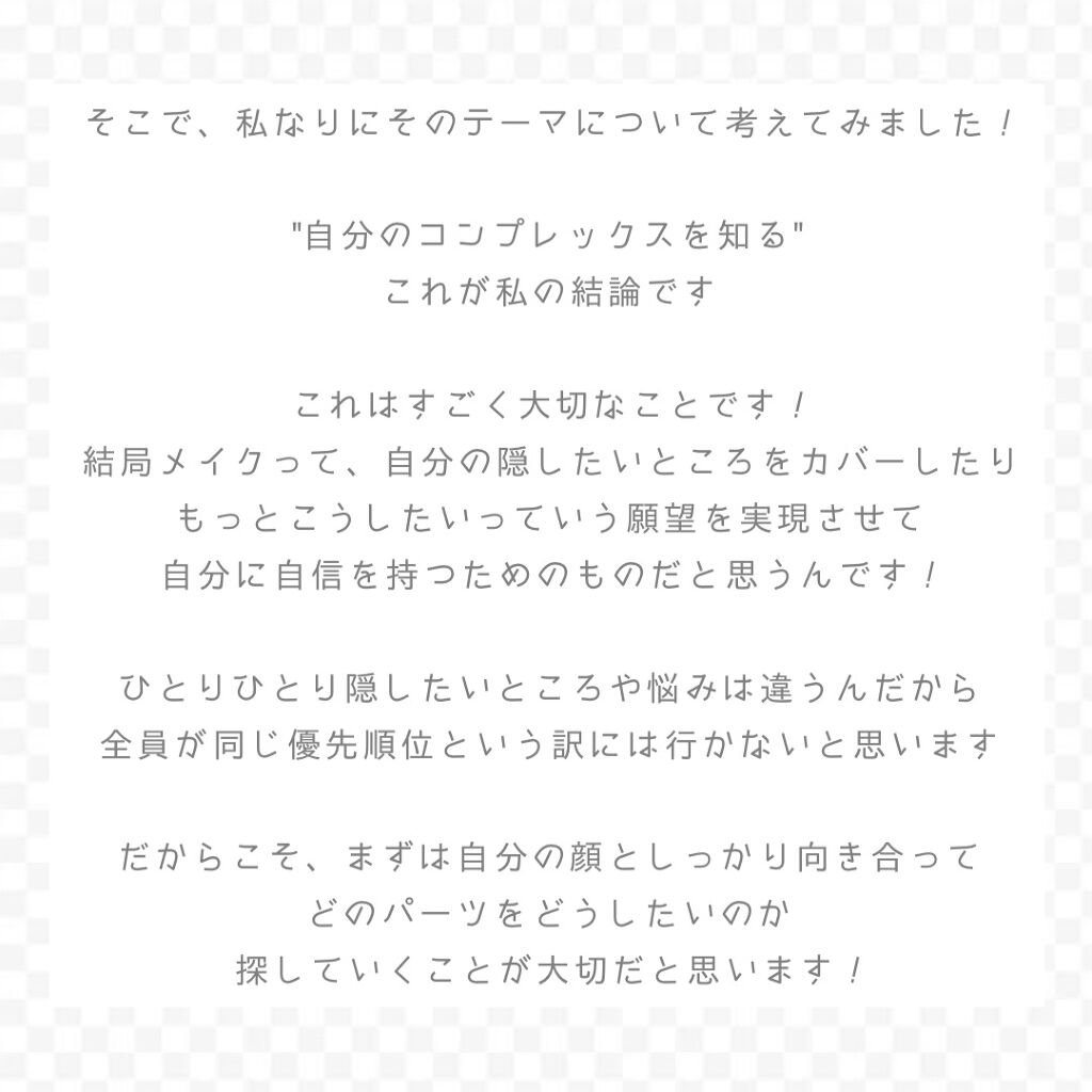 マルチコントゥアペンシル/KATE/スティックアイシャドウを使ったクチコミ（3枚目）