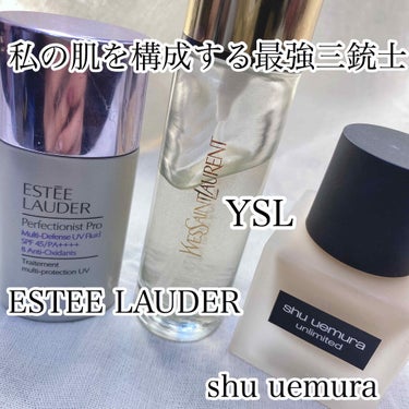 パーフェクショニスト プロ マルチ-ディフェンス UV フルイド/ESTEE LAUDER/日焼け止め・UVケアを使ったクチコミ（1枚目）