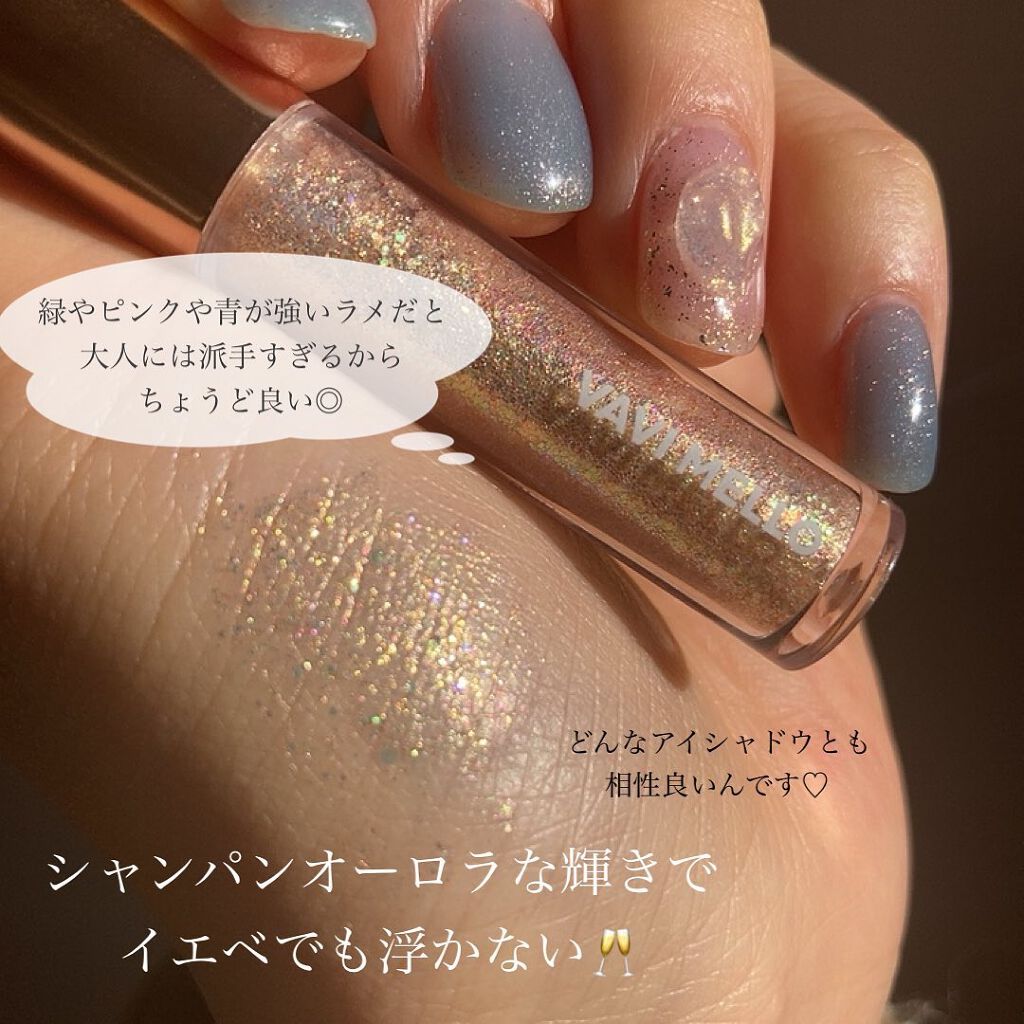 トゥインクルグリッター/VAVI MELLO/グリッターを使ったクチコミ（3枚目）