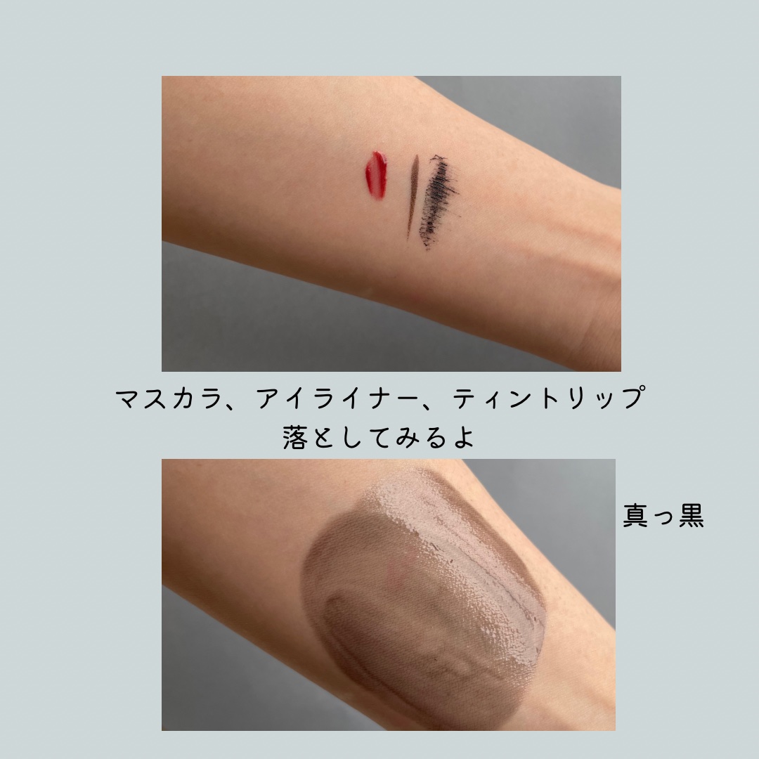 クレンジングバーム ブラック/CLAYGE/クレンジングバームを使ったクチコミ（3枚目）