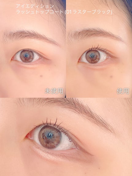 エテュセ アイエディション(カラーパレット)/ettusais/アイシャドウパレットを使ったクチコミ(8枚目)