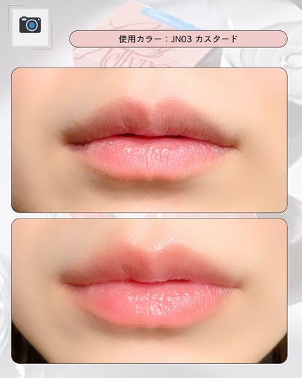 フィー リップアンドチーク グローイジェリーポット/fwee/リップグロスを使ったクチコミ(8枚目)