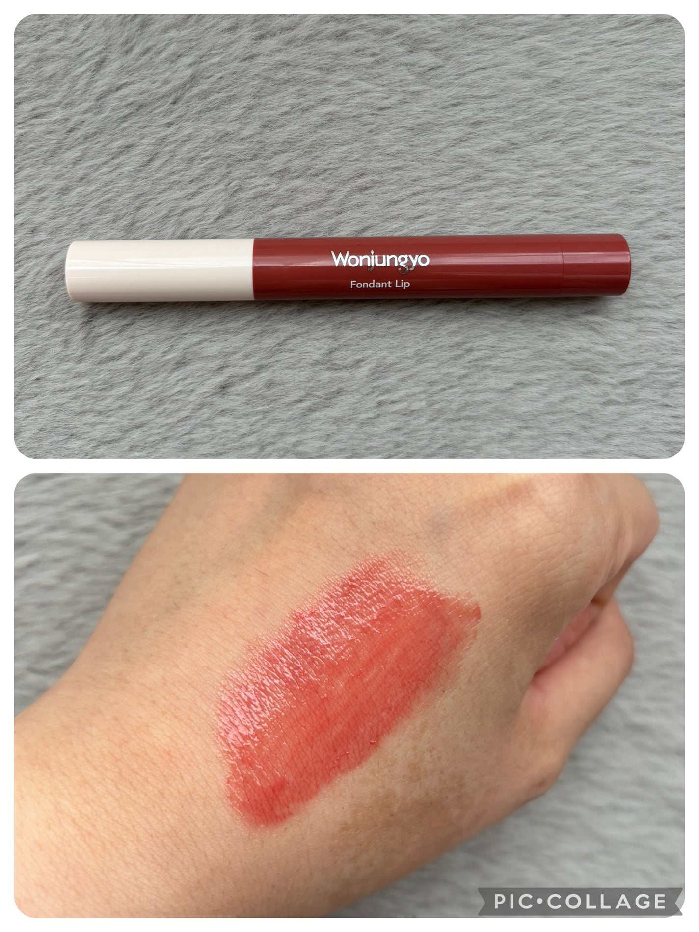 ウォンジョンヨ フォンダンリップ/Wonjungyo/口紅を使ったクチコミ(1枚目)