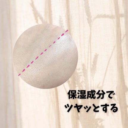 シカスージングスティック/TAGA/フェイスバームを使ったクチコミ(3枚目)