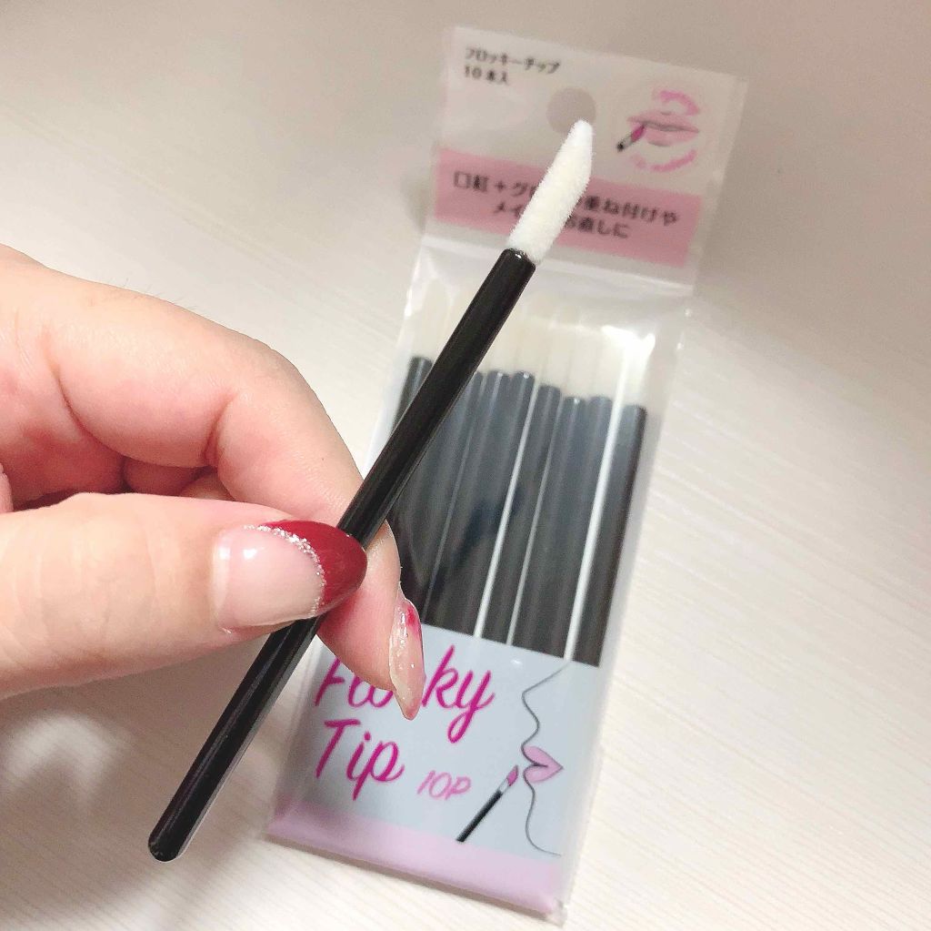 フロッキーチップ/セリア/その他化粧小物を使ったクチコミ（3枚目）