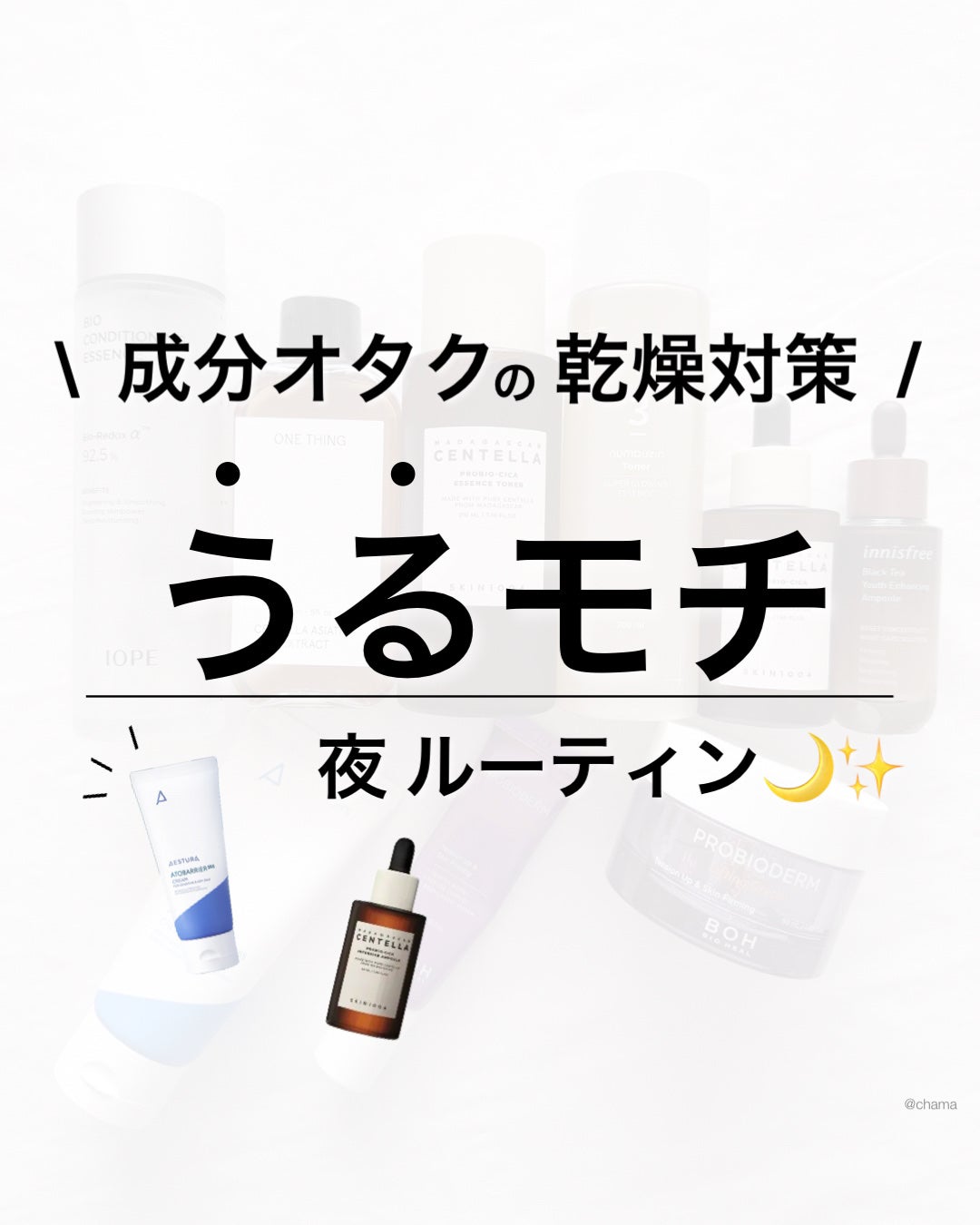 バイオ コンディショニング エッセンス/IOPE/ブースター・導入液を使ったクチコミ(1枚目)
