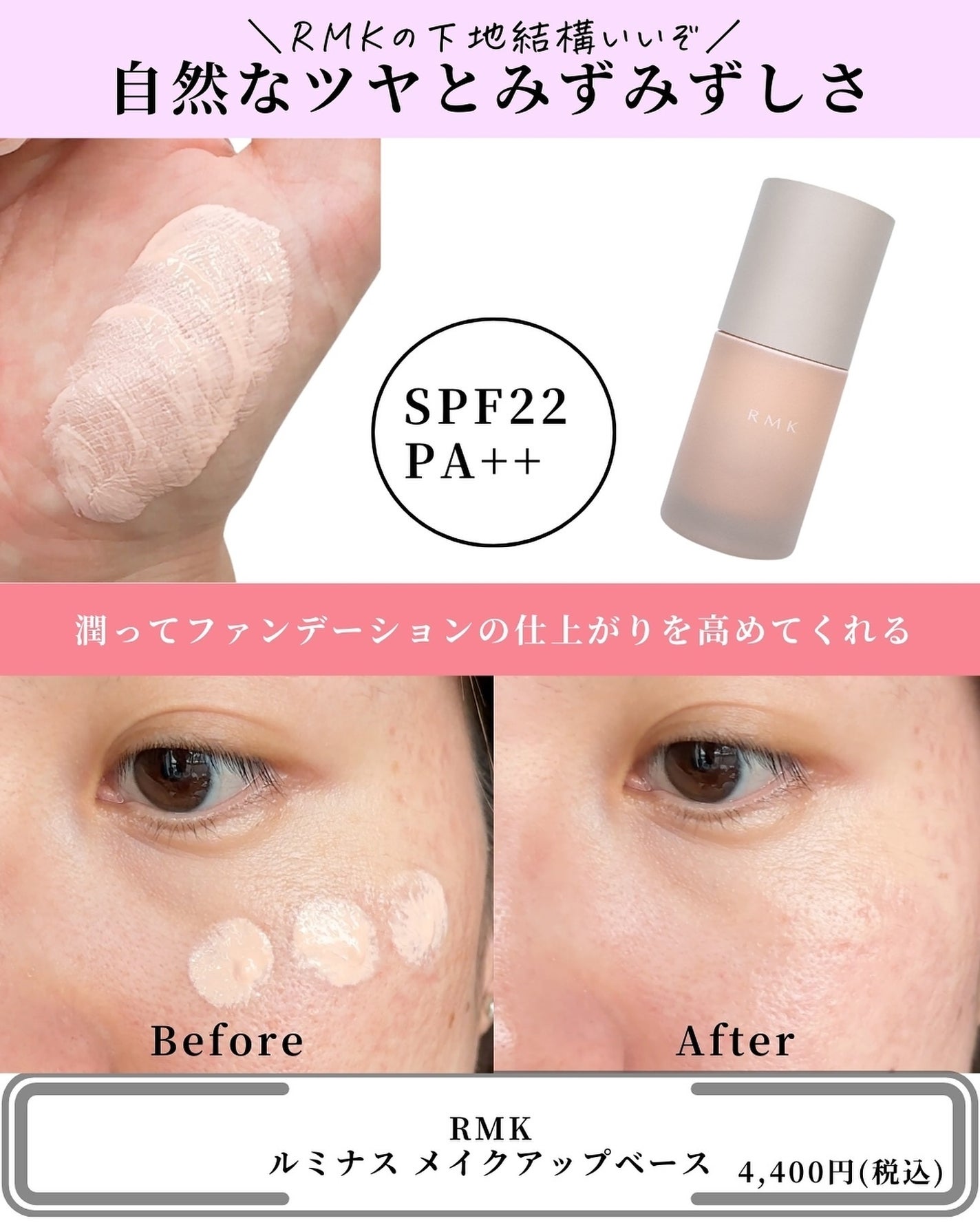 M·A·C プレップ プライム 24 アワー エクステンド アイ ベース/M・A・C/アイシャドウベースを使ったクチコミ(3枚目)