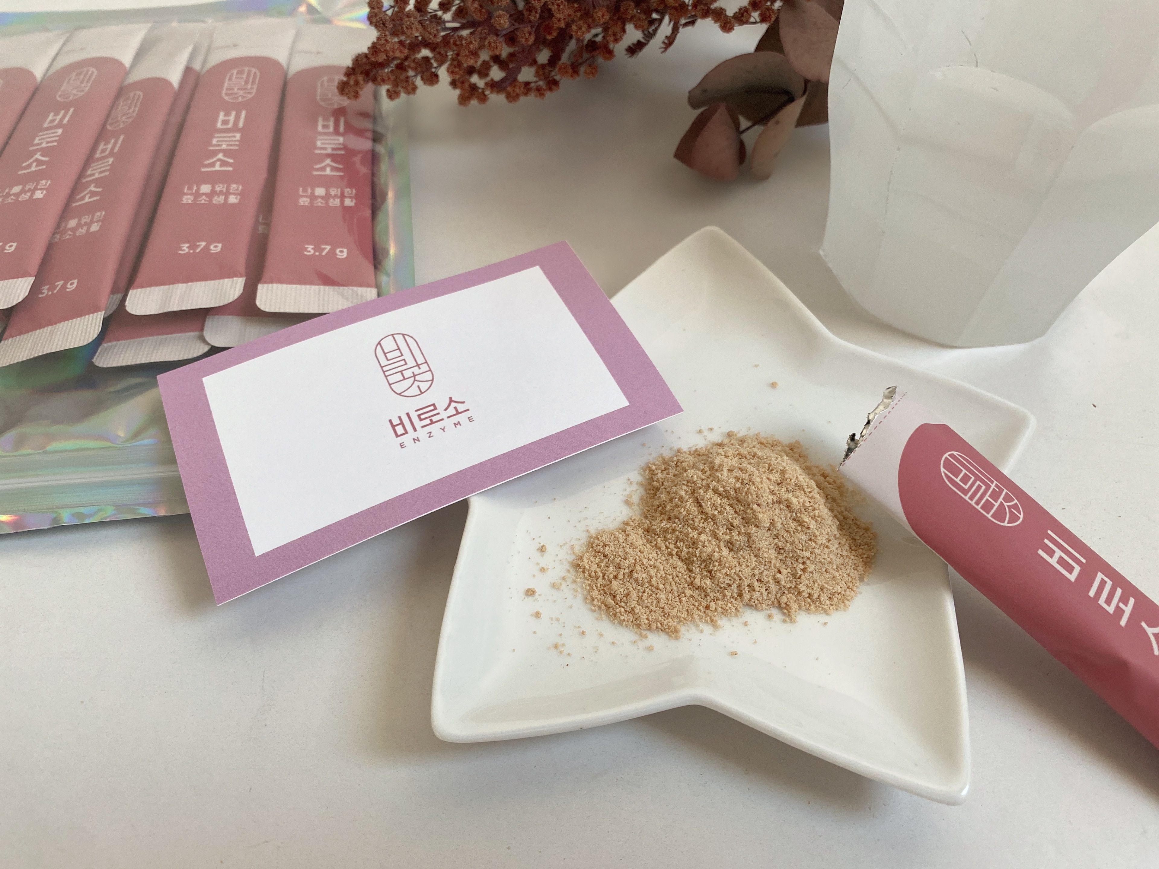 BIROSO/BIROSO/健康サプリメントを使ったクチコミ（3枚目）