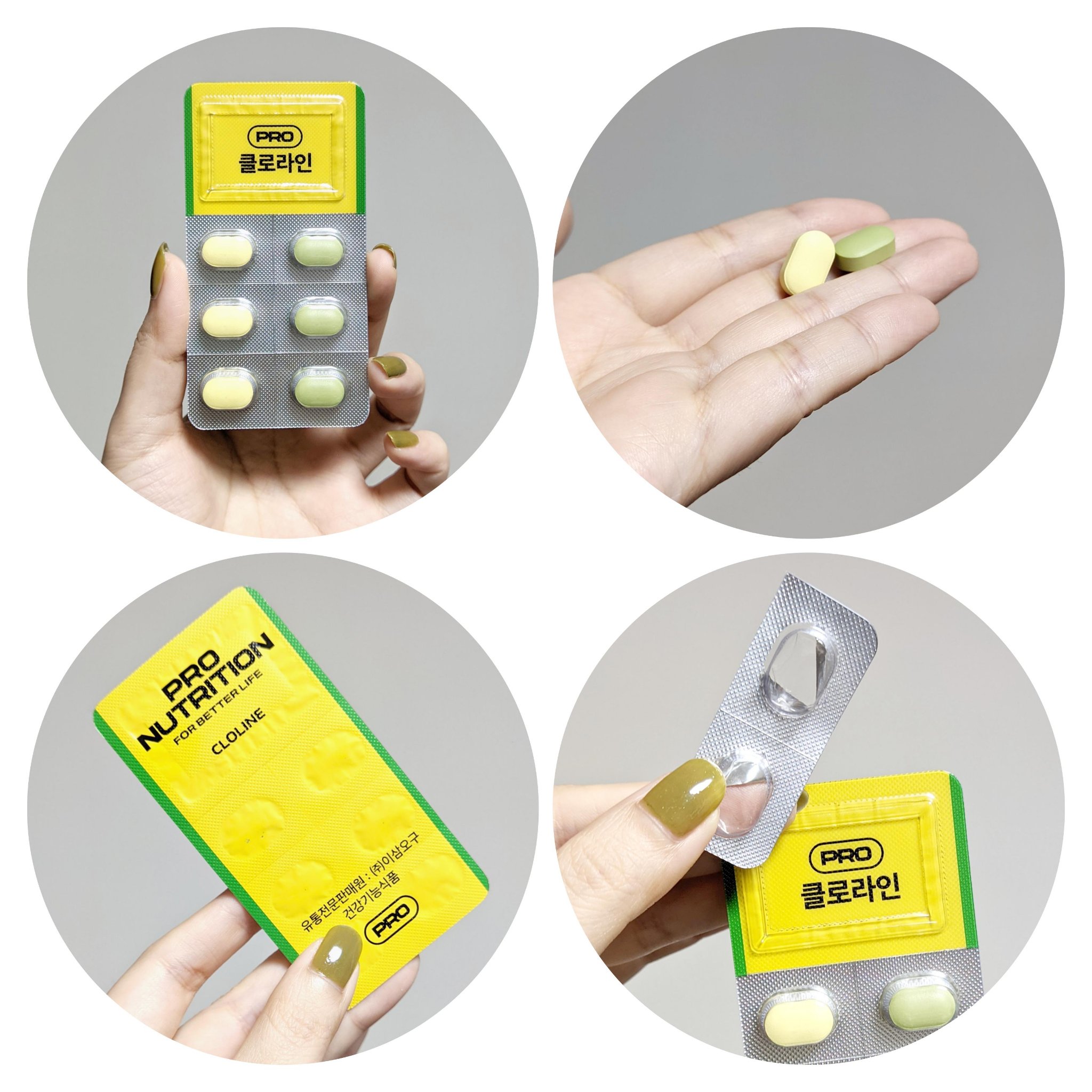 CLOLINE/PRO NUTRITION/ボディサプリメントを使ったクチコミ（2枚目）