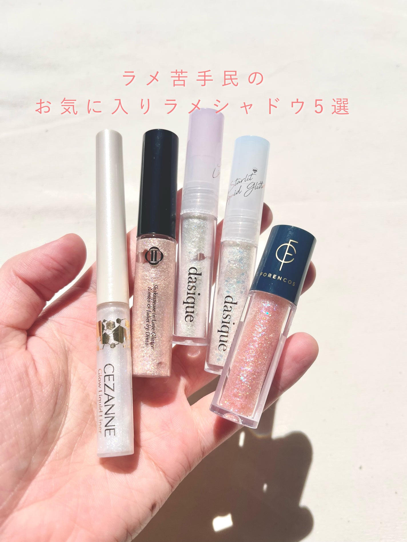 ティアグリッジー/フォレンコス/ジェル・クリームアイシャドウを使ったクチコミ(1枚目)