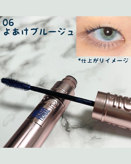 スカイハイ/MAYBELLINE NEW YORK/マスカラを使ったクチコミ(3枚目)
