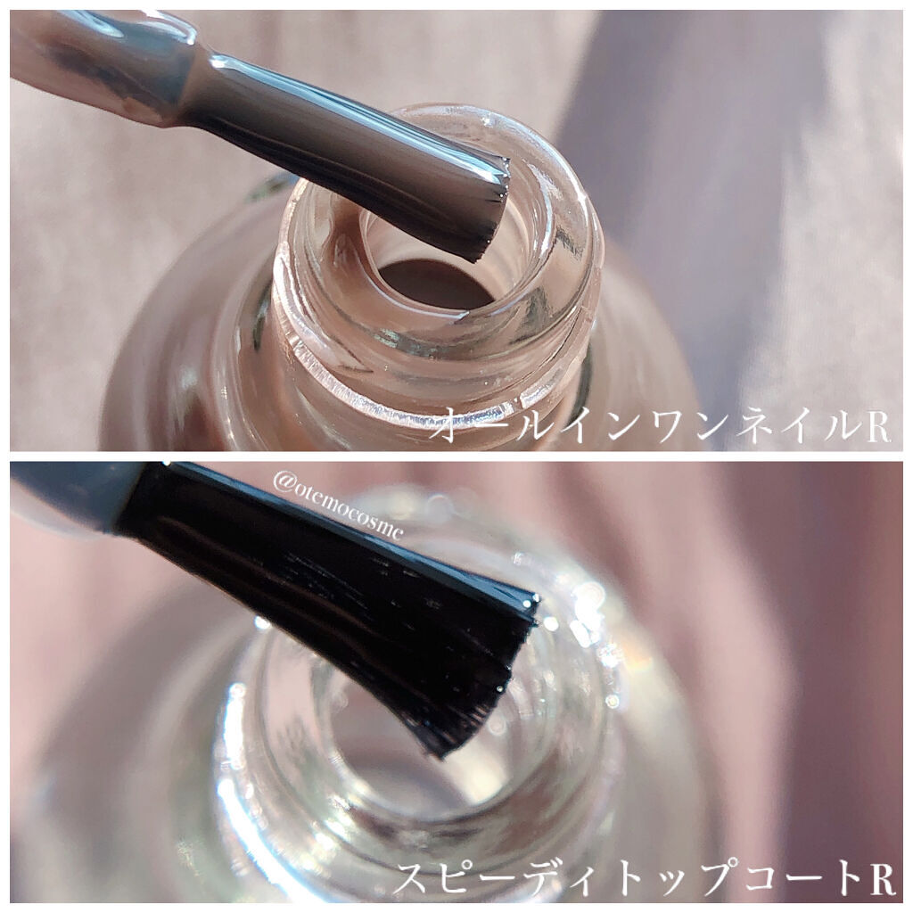 スピーディ トップコートR/シュガードール/ネイルトップコートを使ったクチコミ（2枚目）