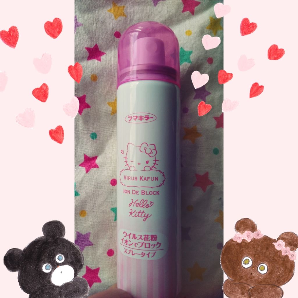 ウイルス イオンでブロック/アレルシャット/その他を使ったクチコミ（3枚目）