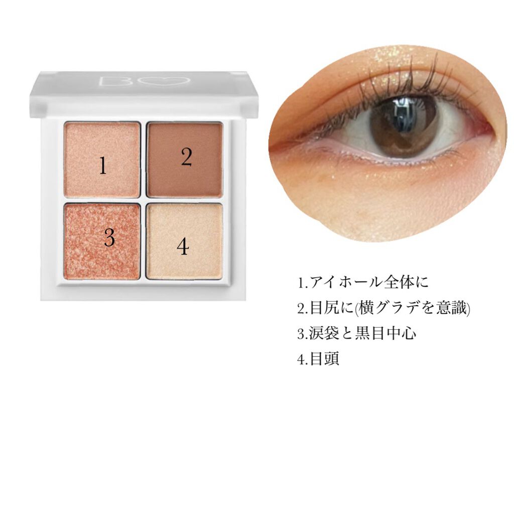 クイックラッシュカーラー　ロングマスカラ/キャンメイク/マスカラを使ったクチコミ（3枚目）