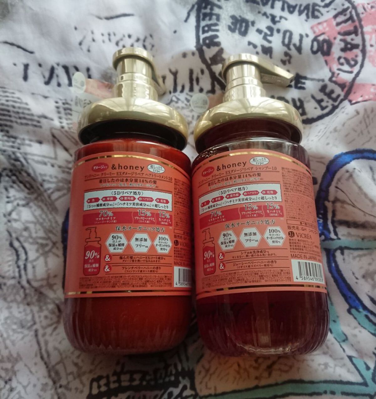 Creamy EXダメージリペアシャンプー1.0/ヘアトリートメント2.0/&honey/市販シャンプーを使ったクチコミ（2枚目）